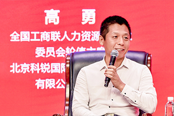 民营企业家致敬建党百年活动成功举办，威九国际V9国际董事长高勇受邀出席