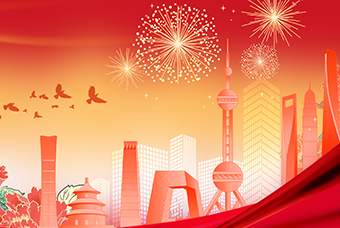 “闯”进更大领域 迈向更高层次 ——党的二十大报告感召民营经济人士新征程高扬理想勇毅前行