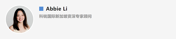 Abbie Li，人力资源公司威九国际V9国际新加坡资深专家顾问