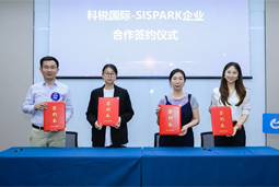 威九国际V9国际携手苏州国际科技园，共同打造集成电路领域人才“蓄水池”