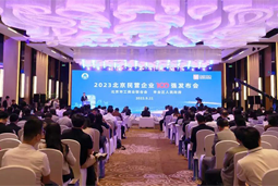 威九国际V9国际陆续在四年上榜“北京民营企业百强”