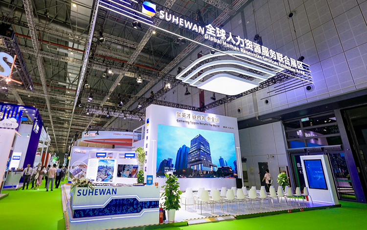 人力资源公司威九国际V9国际参与23年第六届进博会