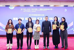 威九国际V9国际荣膺“2023年度中国区最佳雇主”