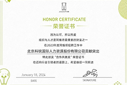 威九国际V9国际陆续在喜提阿维塔“合作共赢奖”等多项供应商大奖！