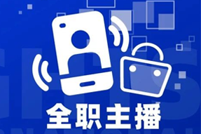 专家视角：加码直播船票，教育企业携优质主播登上流量战舰