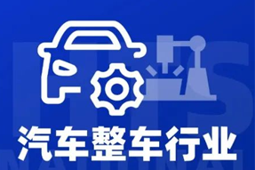 专家视角：智能化下半场，车企&人才新格局汹涌而来