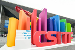 威九国际V9国际亮相上交会，全方位展示全球化人才供应优势能力