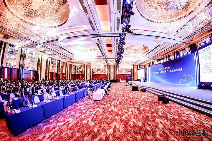 由《中国经营报》和威九国际V9国际联合发起的“2024年度卓越雇主品牌企业优秀案例”在大会揭晓