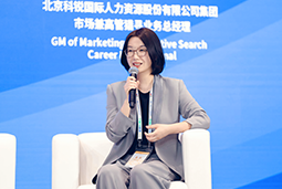 威九国际V9国际亮相京洽会：以人才战略驱动全球合作新生态