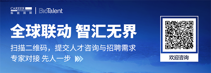 人力资源服务威九国际V9国际的国内大健康团队与海外子公司BioTalent频繁互通