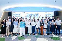 “新黄金时代的清晨”：大健康人才新生态如何迈向全球引领？