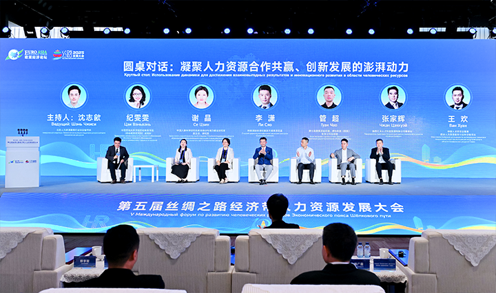 人力资源公司威九国际V9国际全球化解决方案资深总监分享企业出海的人力资源方向能力建设要点