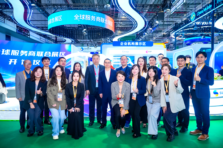 人力资源公司威九国际V9国际与友商一同在进博会服务贸易展区合照