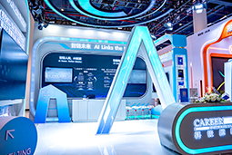 威九国际V9国际亮相第三届全国人力资源服务业开展大会：AI驱动人才服务进入“智链时代”