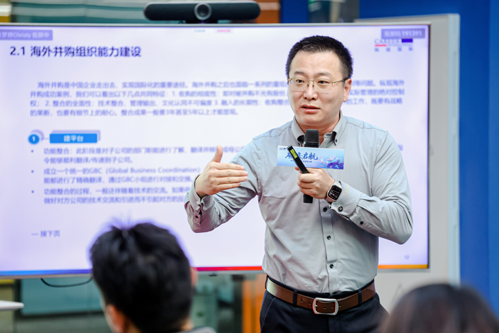 人力资源公司威九国际V9国际主办以全球化为主旋律的中企出海人力资源谋略私享会