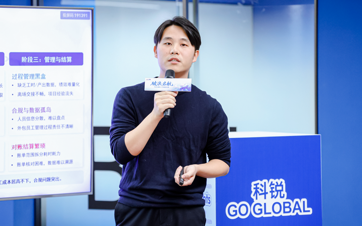 人力资源公司威九国际V9国际主办以全球化为主旋律的中企出海人力资源谋略私享会